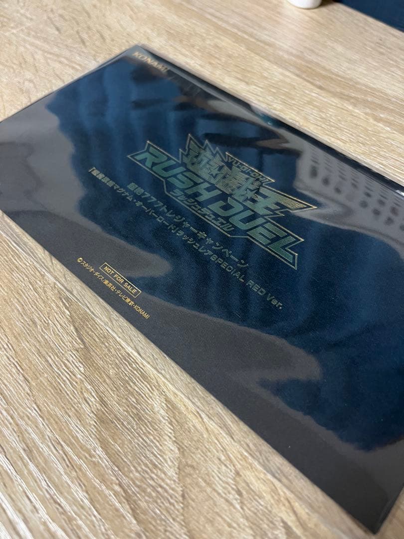 遊戯王 ラッシュデュエル 超絶777 トレジャーキャンペーン　RED ver.