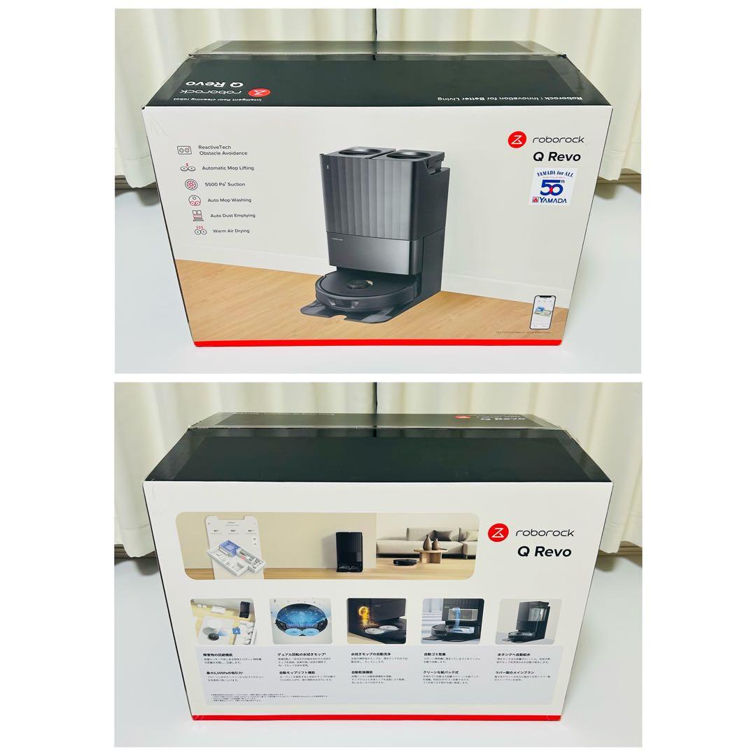 【極美品】Roborock ロボット掃除機 Roborock Q Revo