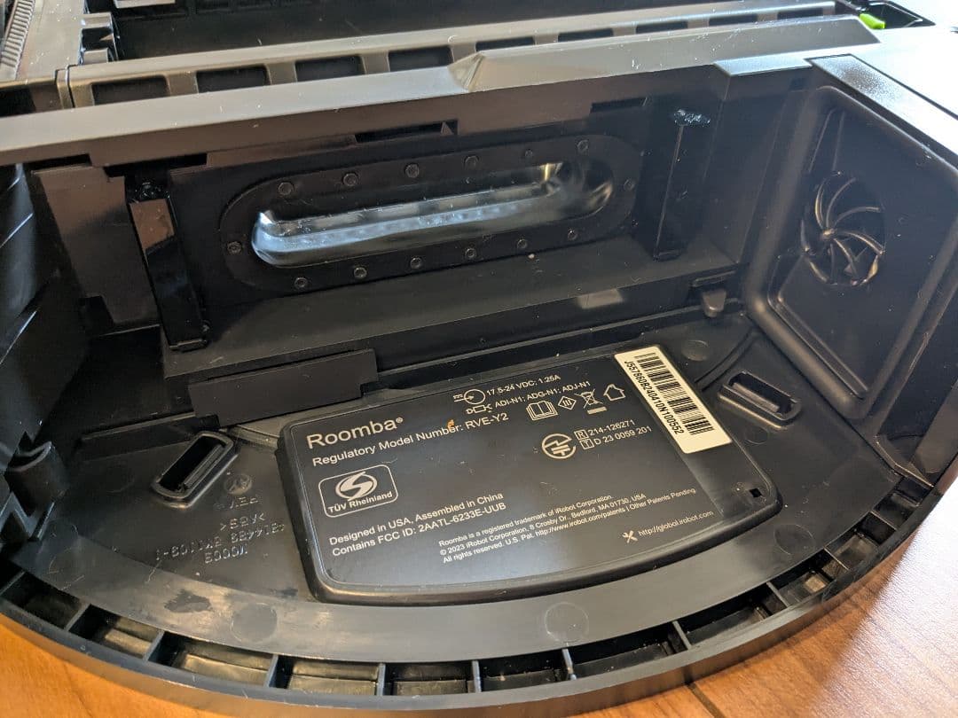 ヤマ　ロボット掃除機 本体　ルンバj5+　箱無し