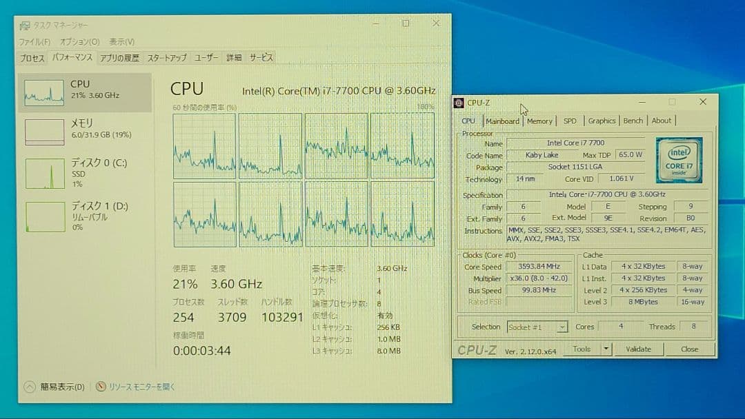 【動作確認済み】intel Core i7 7700 第7世代 3.60GHz④