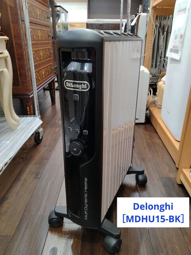 値下げ‼️デロンギ　マルチダイナミックヒーター　24時間デジタルタイマー