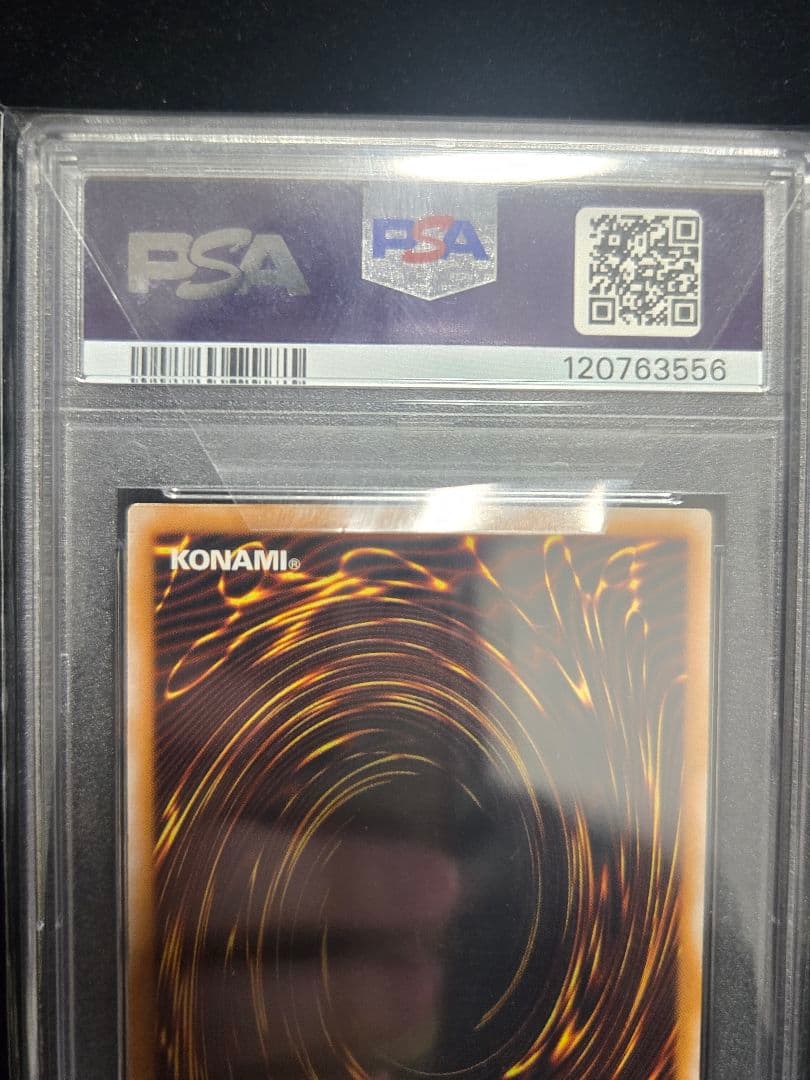 遊戯王 仮面魔獣マスクドヘルレイザー PSA 10