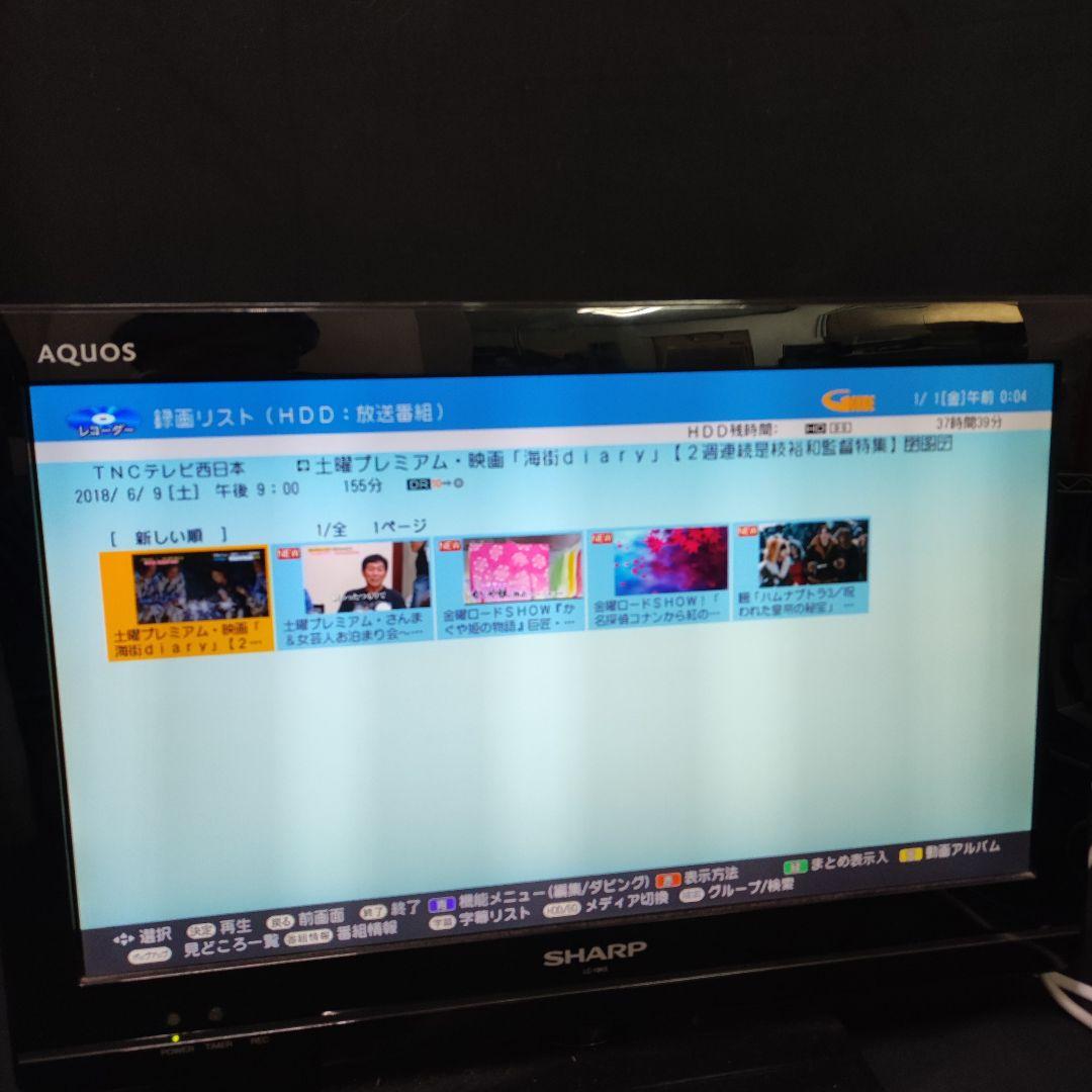 SHARP AQUOS BD-NW510 BDレコーダー HDD500GB