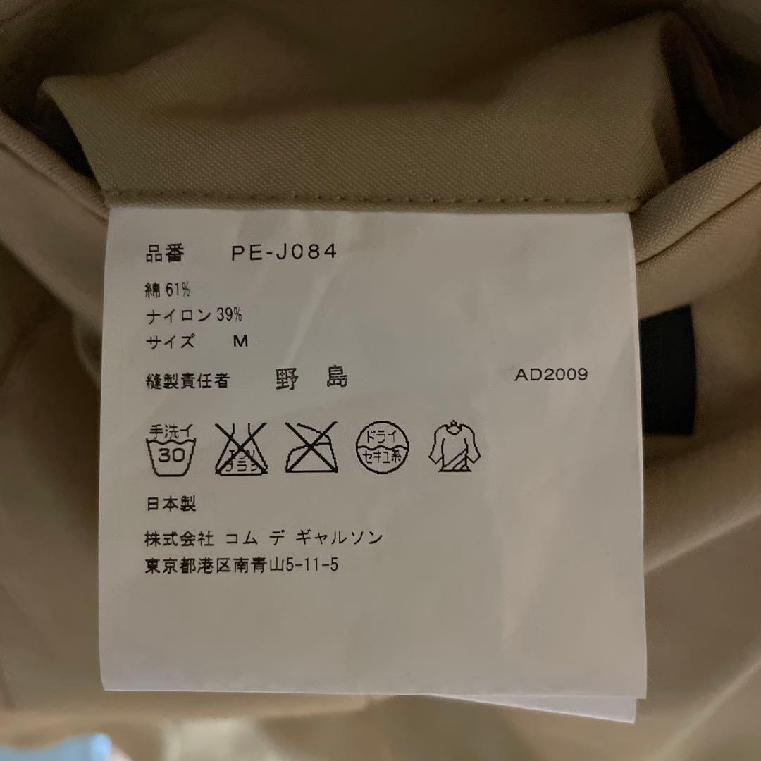 コムデギャルソンオムプリュス　 ジャケット