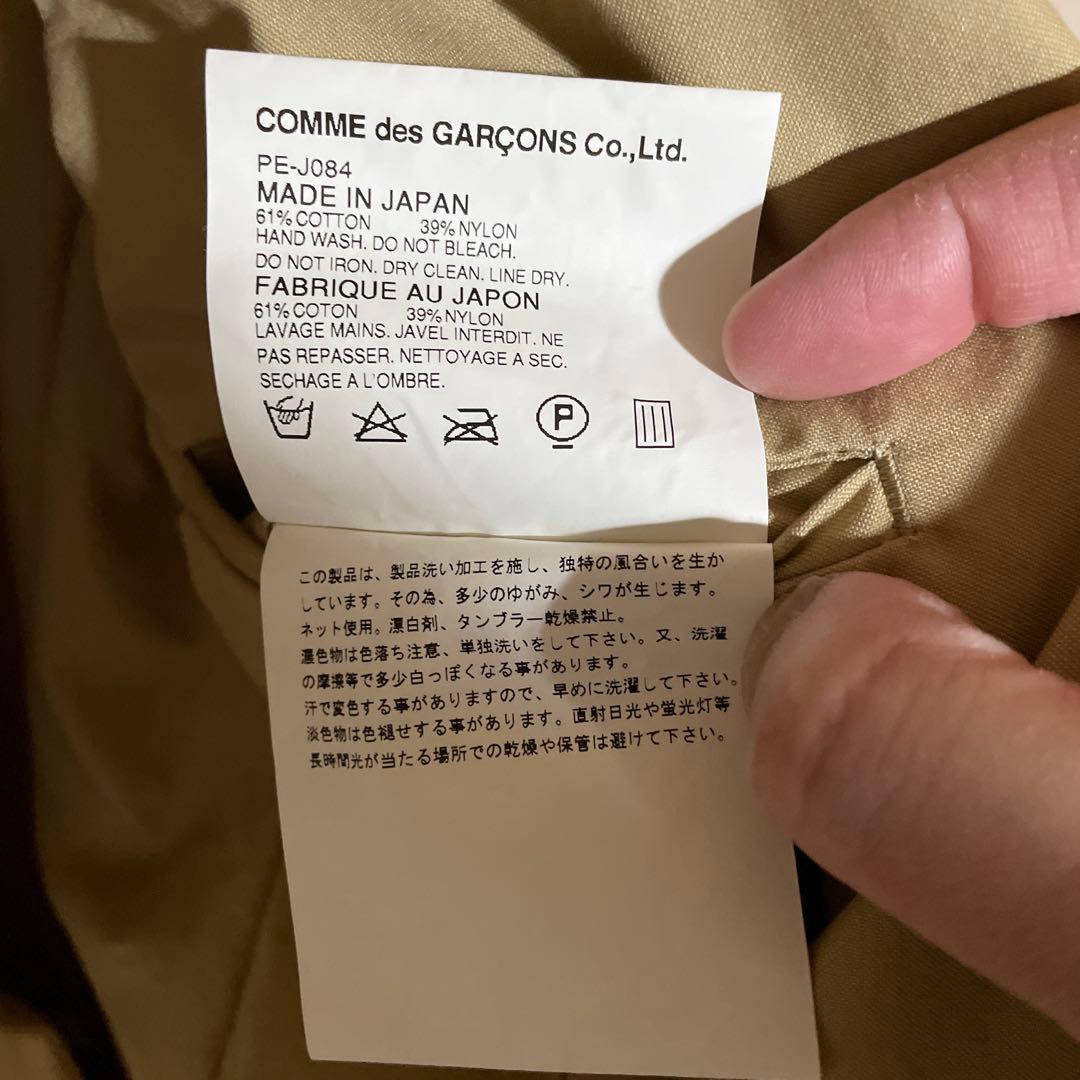 コムデギャルソンオムプリュス　 ジャケット