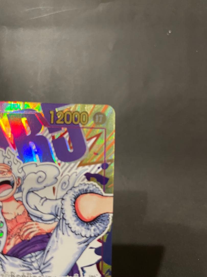 モンキー・D・ルフィ SEC★ パラレル OP05-119