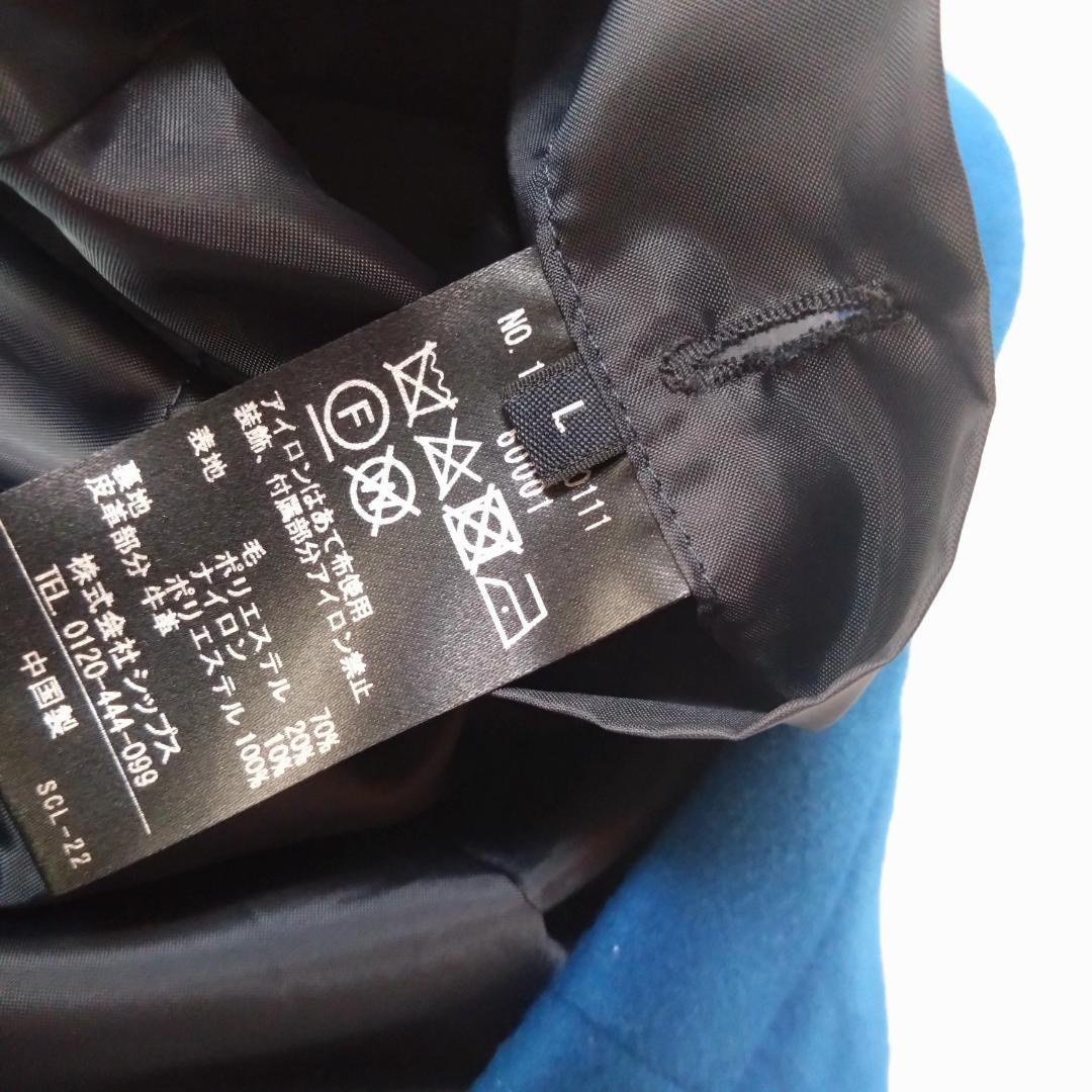 Ｌ　シップスSHIPS ダッフルコート メリノウール 140S トグル　青　Ｌ