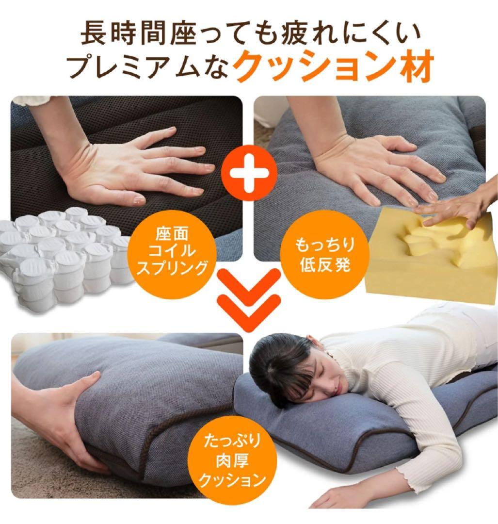 腰の神様がくれた座椅子　PLUS 品番：ZF1-ニール/ZF1-二ーカム