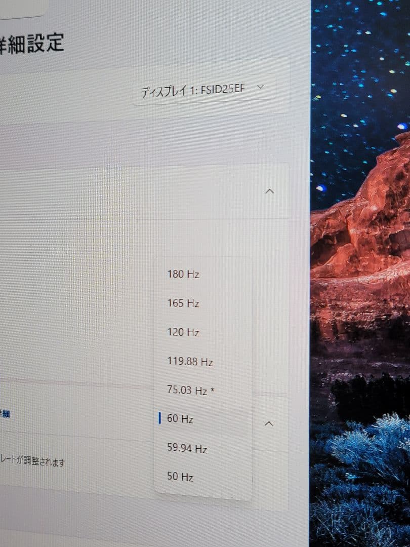 FeuVision 24.5インチ 180Hz 0.5ms ゲーミングモニター