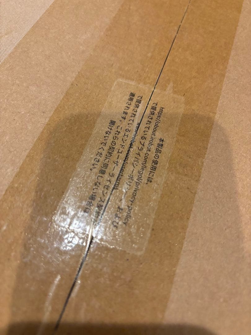 ルンバ 406 AutoWash｜505同等の全自動水拭き｜自動ゴミ収集