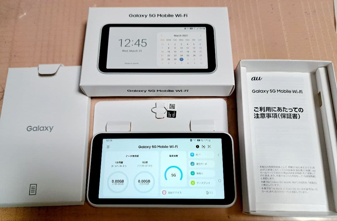 【極美品】Galaxy 5G Mobile Wi-Fi 本体