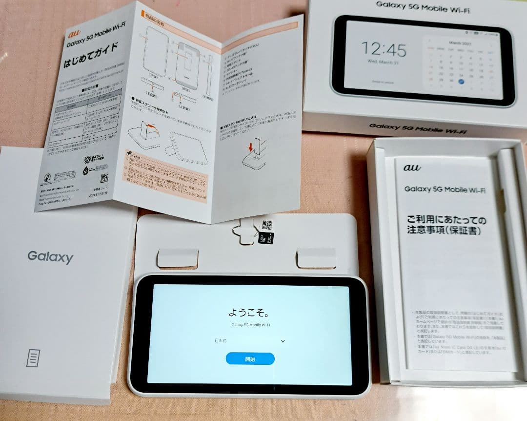 【極美品】Galaxy 5G Mobile Wi-Fi 本体