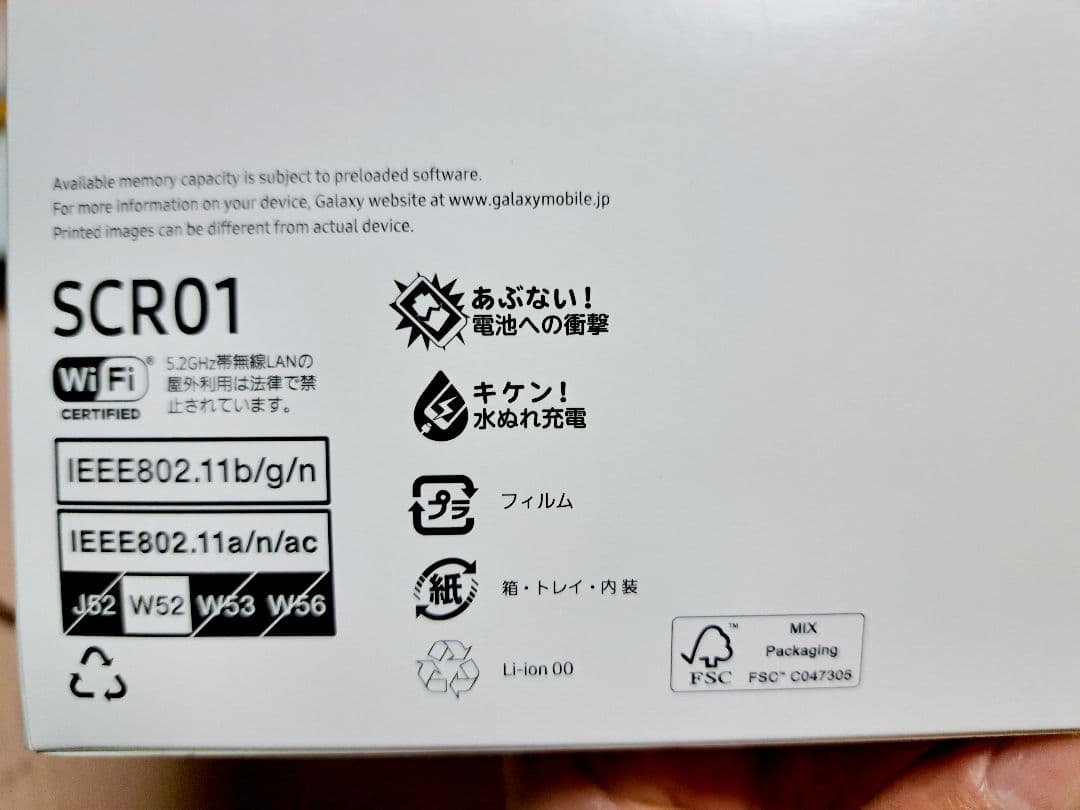 【極美品】Galaxy 5G Mobile Wi-Fi 本体