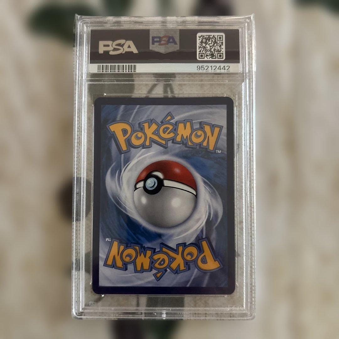 PSA10 夏ポケカ ブースターVmax sa 中国語版