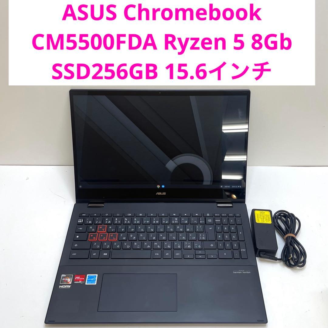 Chromebook本体 #263 ASUS Chromebook CM5500FDA Ryzen5 8G
