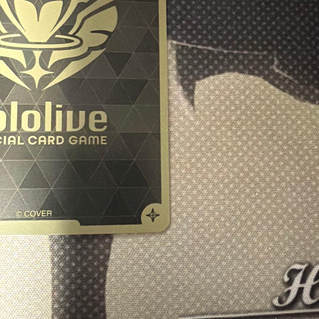 ホロカ 百鬼あやめ 2nd UR