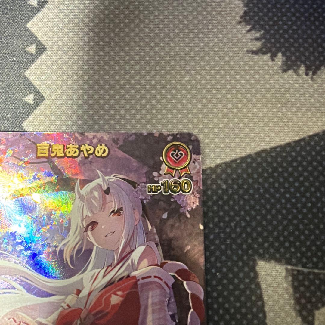 ホロカ 百鬼あやめ 2nd UR