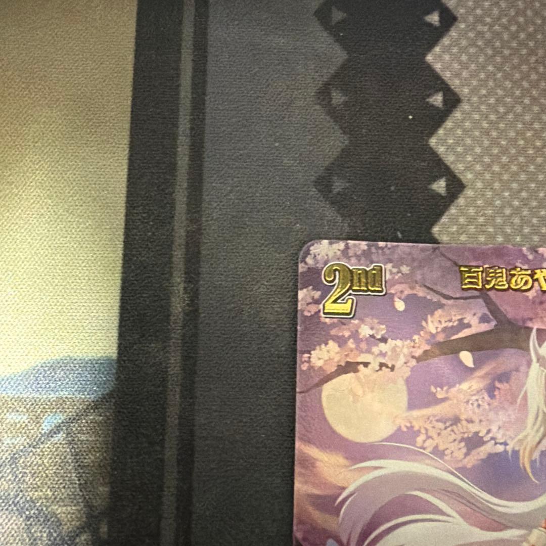 ホロカ 百鬼あやめ 2nd UR