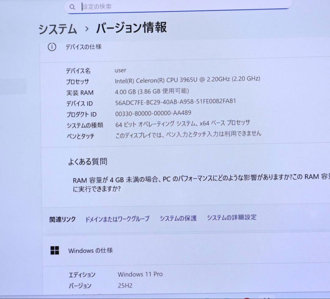 ★中古SSD128GB★U937/P Bluetooth 高解像度 PC155