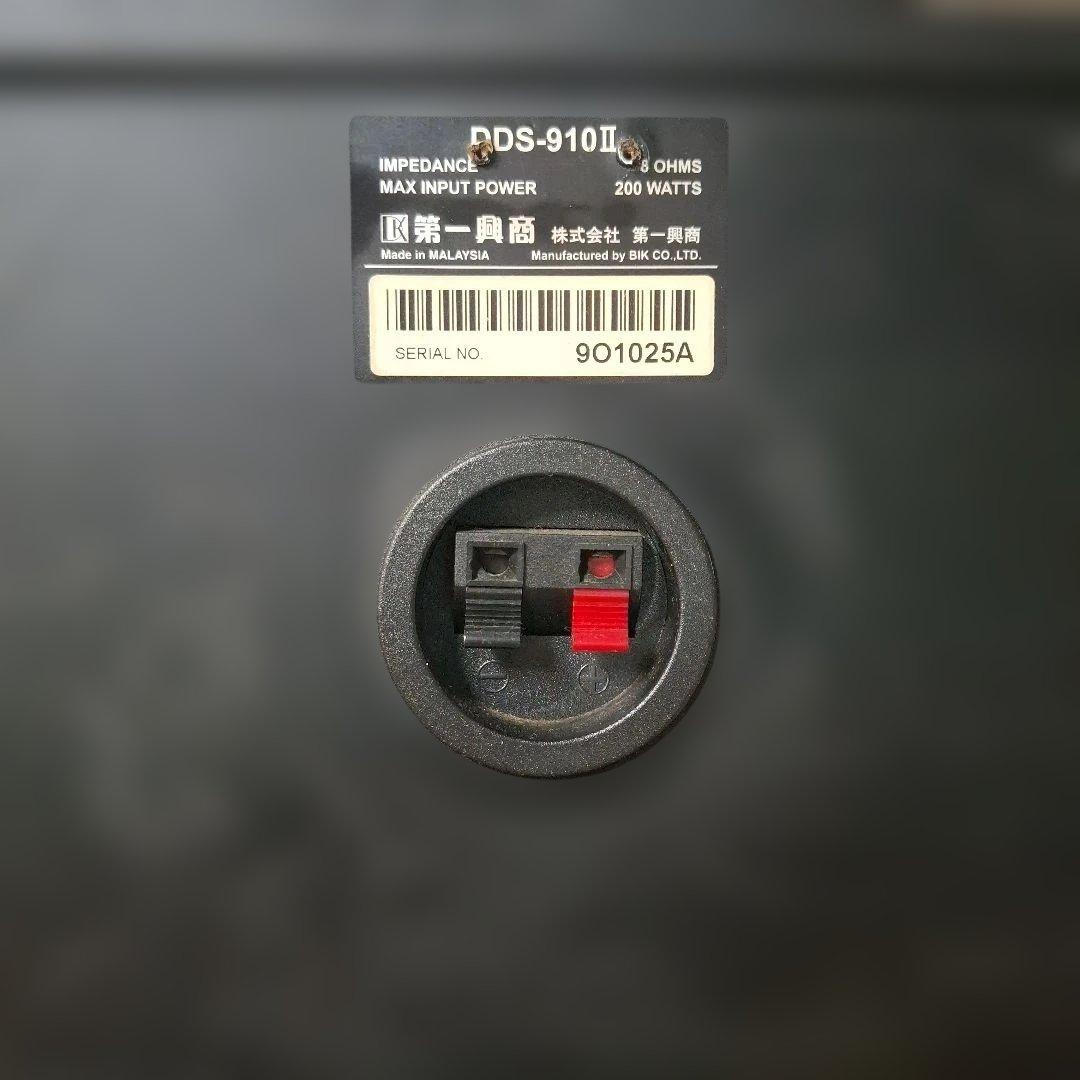 DAM DDS-9101 スピーカー