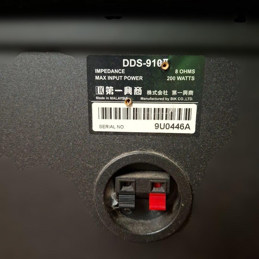 DAM DDS-9101 スピーカー