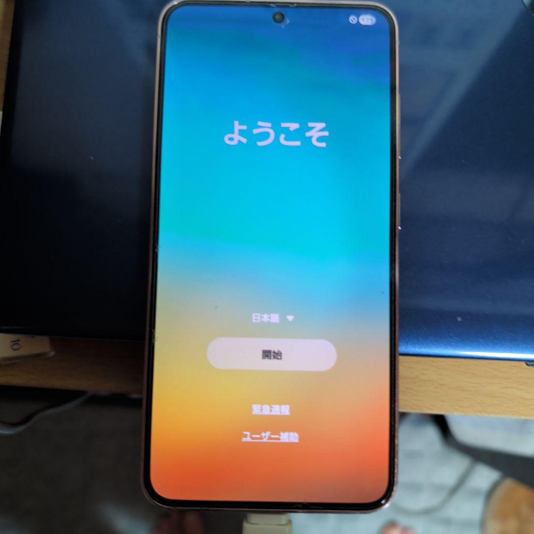 Samsung Galaxy S23 ピンク 本体