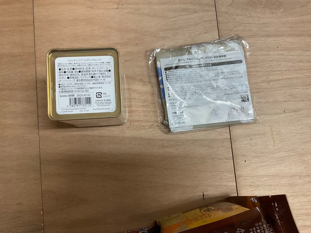 KALDI カルディ 2026食品福袋(21点+バッグ) 抜き取りなし