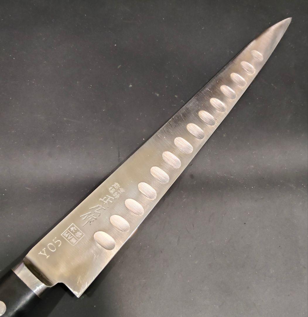 正広作 筋引き MV鋼 本焼 サーモン 270mm 牛刀 両刃 研ぎ済み