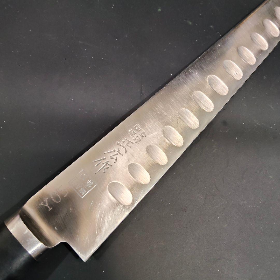 正広作 筋引き MV鋼 本焼 サーモン 270mm 牛刀 両刃 研ぎ済み