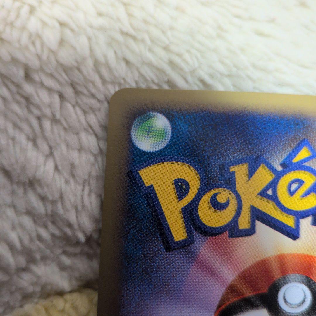 ピカチュウ PROMO DPプロモーションカード 095/DP-P