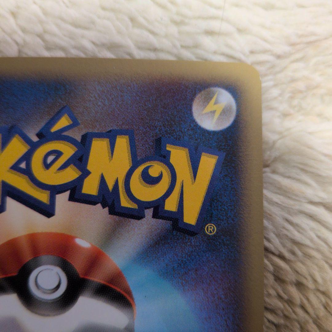 ピカチュウ PROMO DPプロモーションカード 095/DP-P