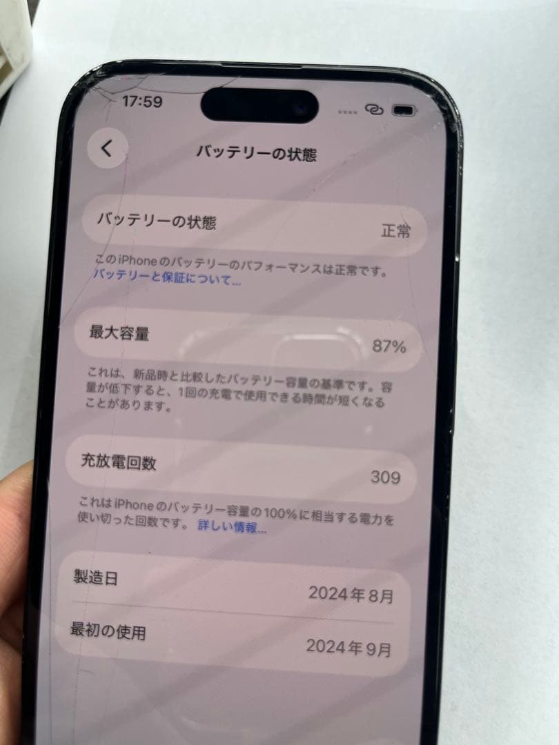 J*D様 Apple iPhone 16 128GB