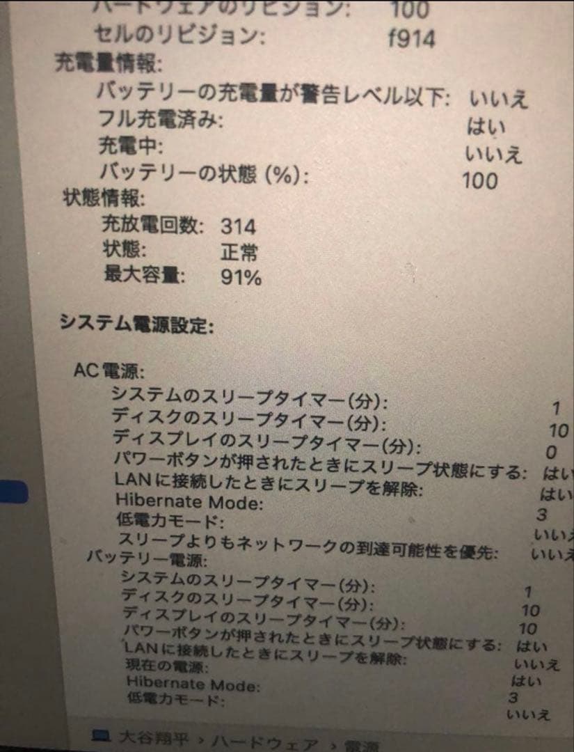 ⭐︎12時間以内に発送【美品】MacBook Air M2 8GB ／ 256GB