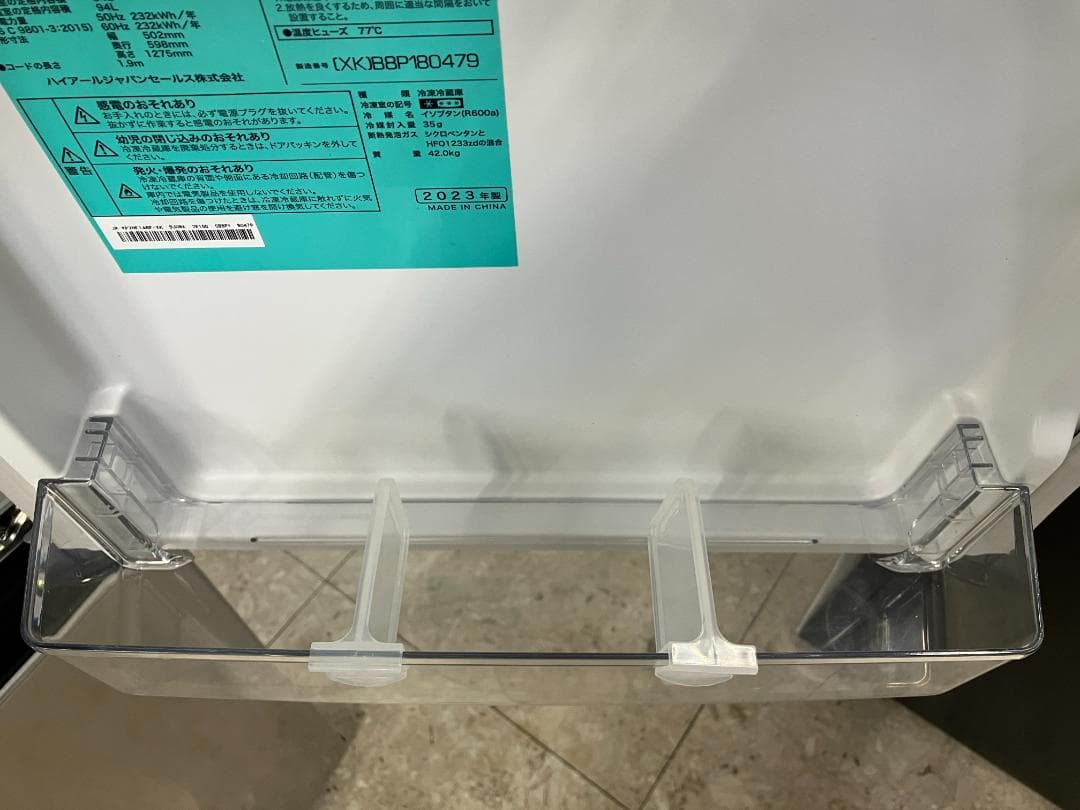 Haier 冷凍冷蔵庫 JR-XP2NF148F 148L 2023年製