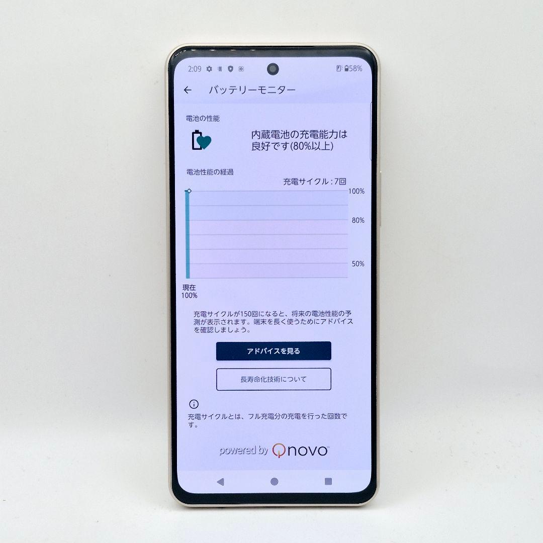 [H96] arrows We2 Plus docomo版 新品同様