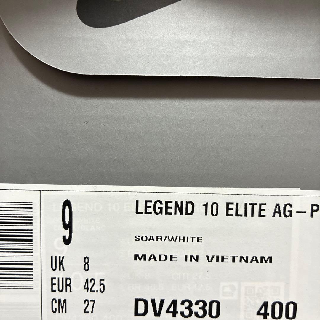 NIKE ティエンポ レジェンド 10 エリート AG-PRO 27cm