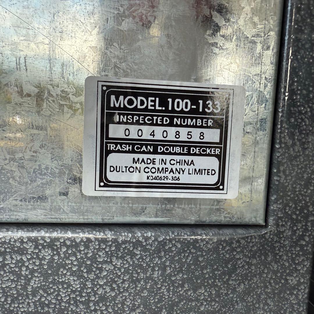 DULTON ダルトン　トラッシュカンダブルデッカー トラッシュカン　ゴミ箱2