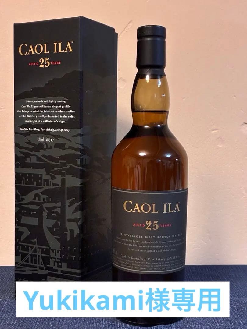 【新品】カリラ 25年 正規品 シングルモルト スコッチウイスキー700ml
