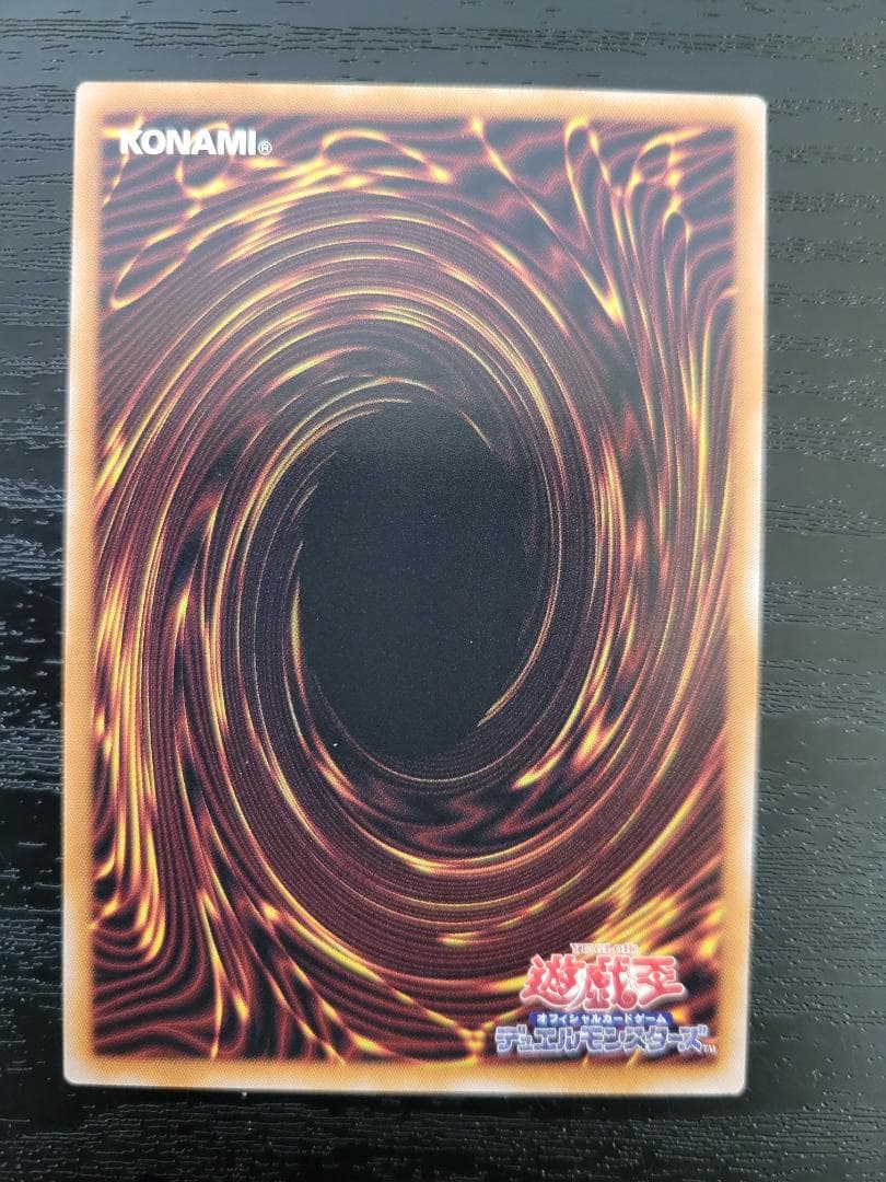 遊戯王 凍てし心が映す神影 プリシク プリズマティックシークレット TW03