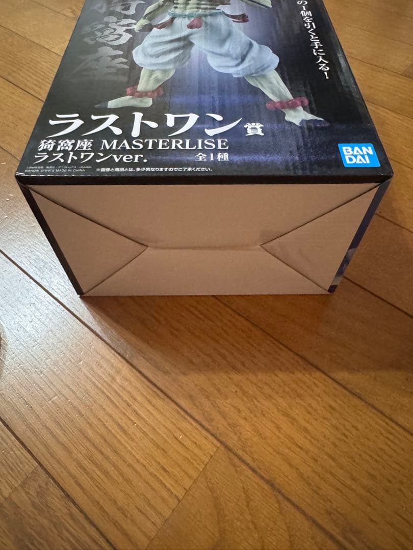 鬼滅の刃 MASTERLISE 猗窩座 フィギュアラストワン