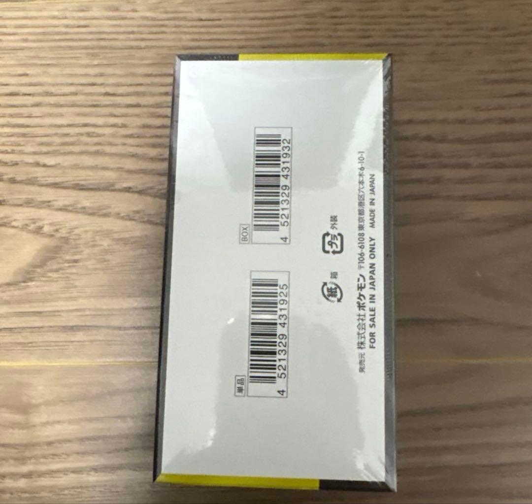 【新品未開封】ポケモンカード MEGA ドリームex 1BOX シュリンクつき