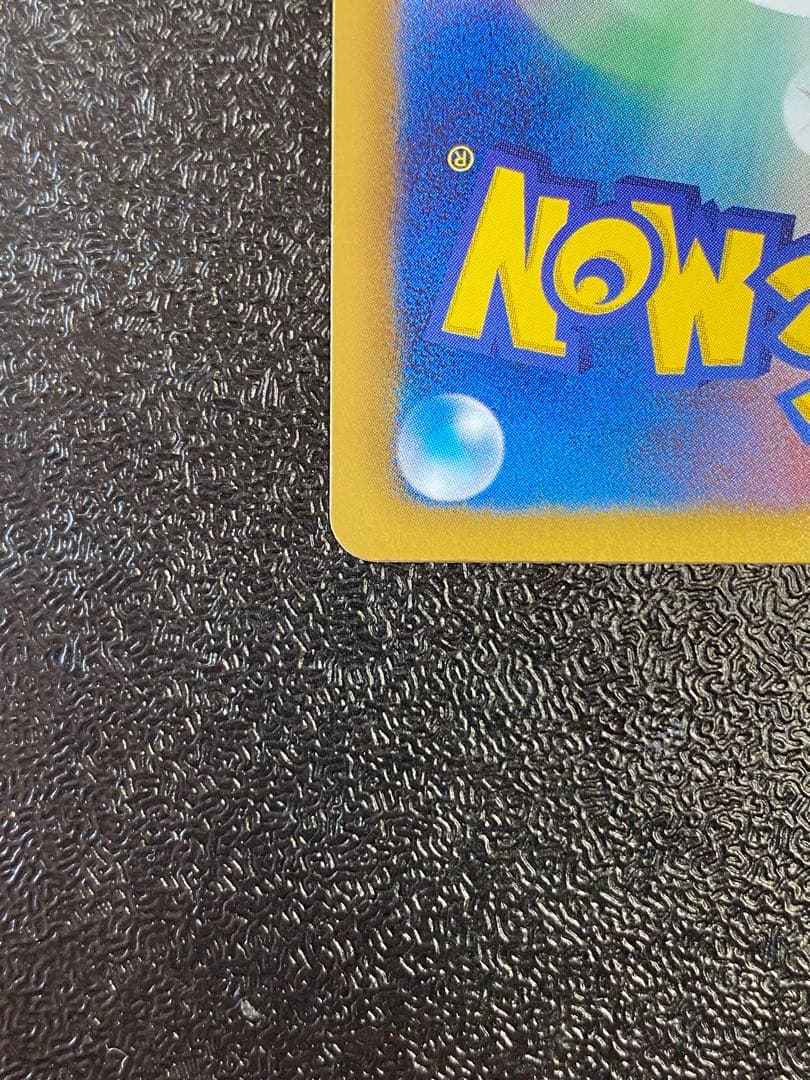 【稀少】ポケモンカード ビリジオンEX 1ed & アンリミ 【極美品】