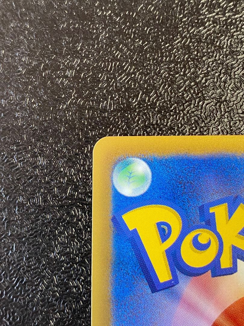 【稀少】ポケモンカード ビリジオンEX 1ed & アンリミ 【極美品】