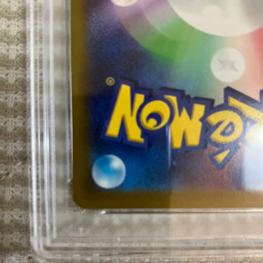 ぎ*！様 アルセウスvstar ur psa10