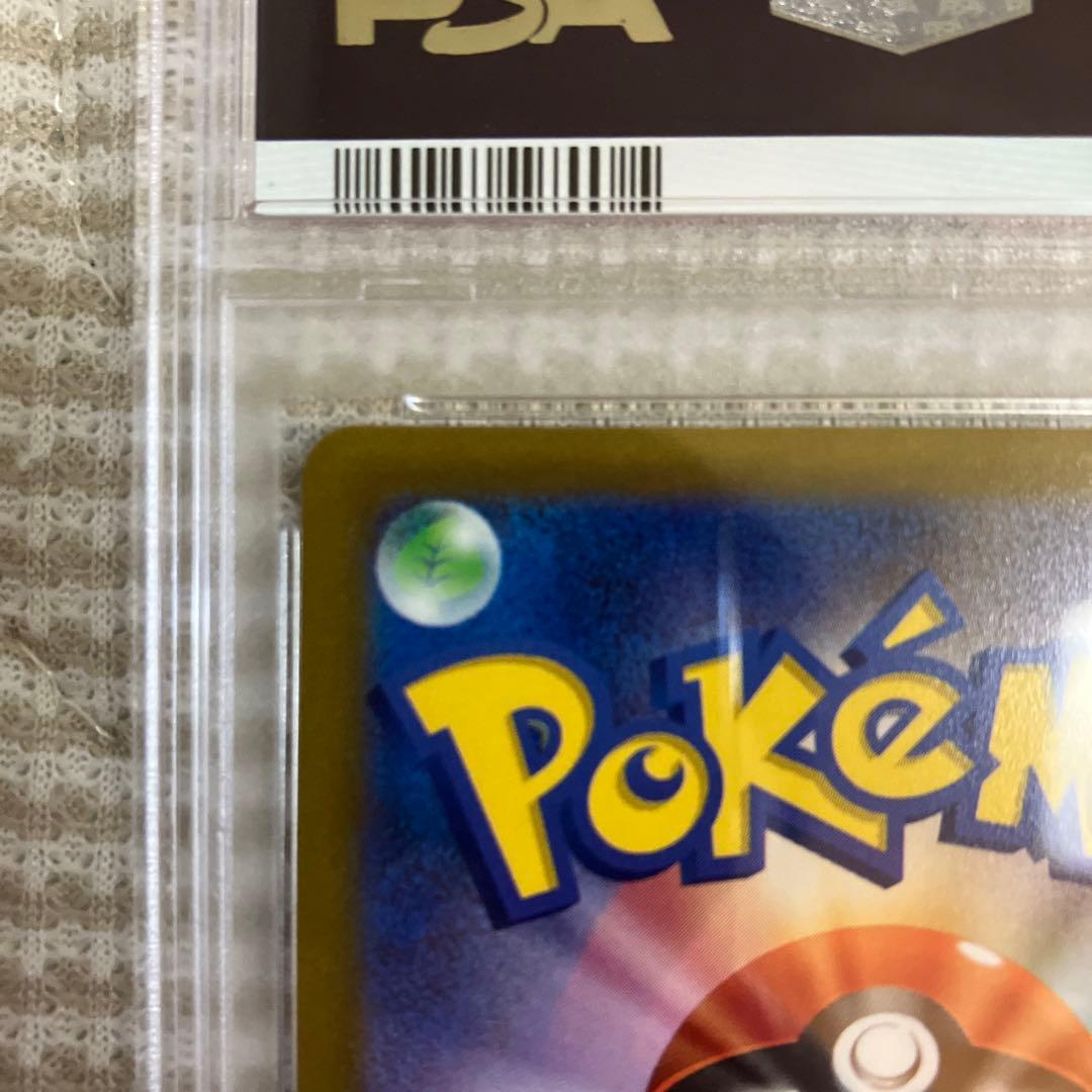 ぎ*！様 アルセウスvstar ur psa10