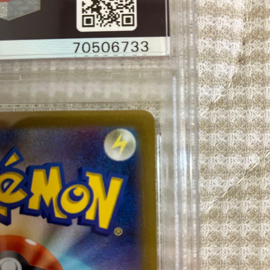 ぎ*！様 アルセウスvstar ur psa10