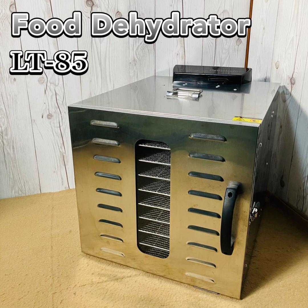Food Dehydrator 食品乾燥機 LT-85 業務用 フードドライヤー