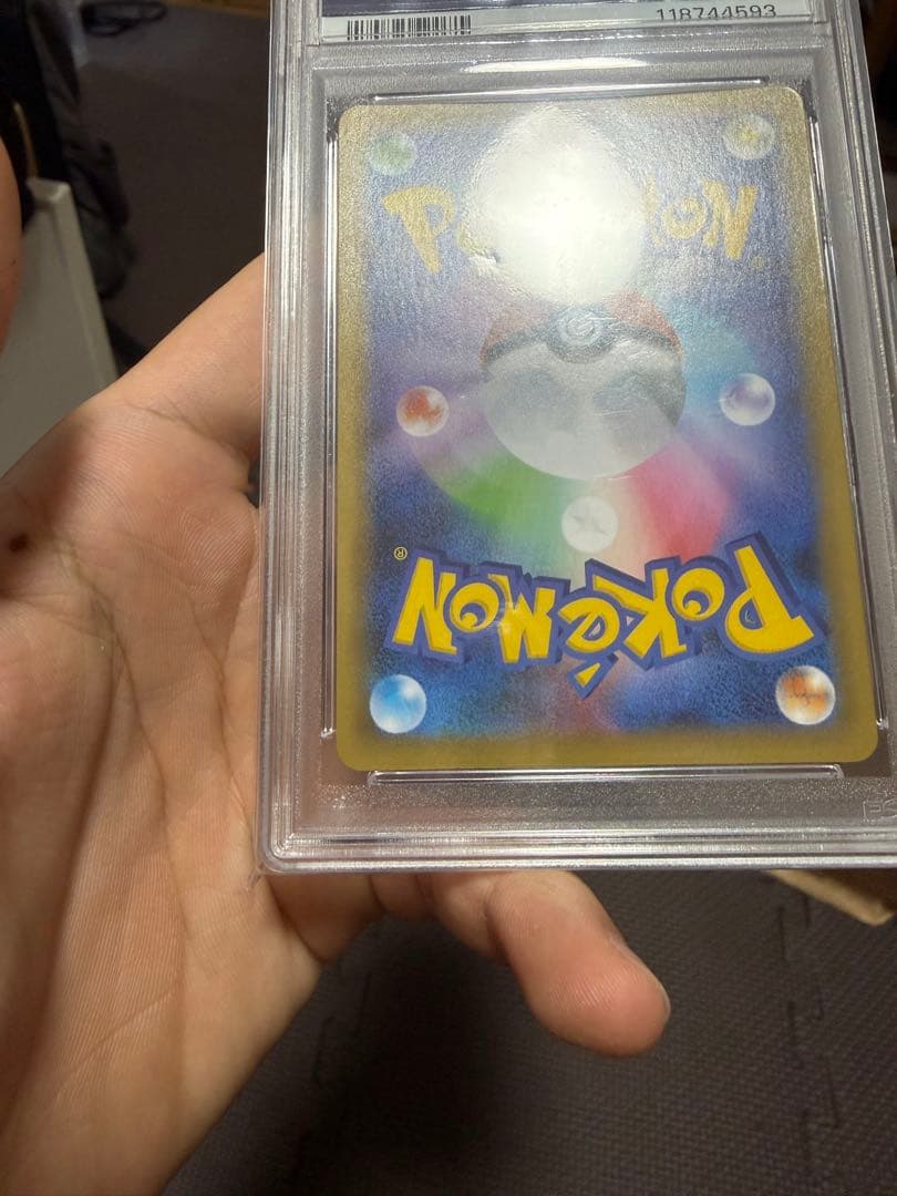 ひかるコイキング: プロモ[S8a-P 010/025] PSA１０