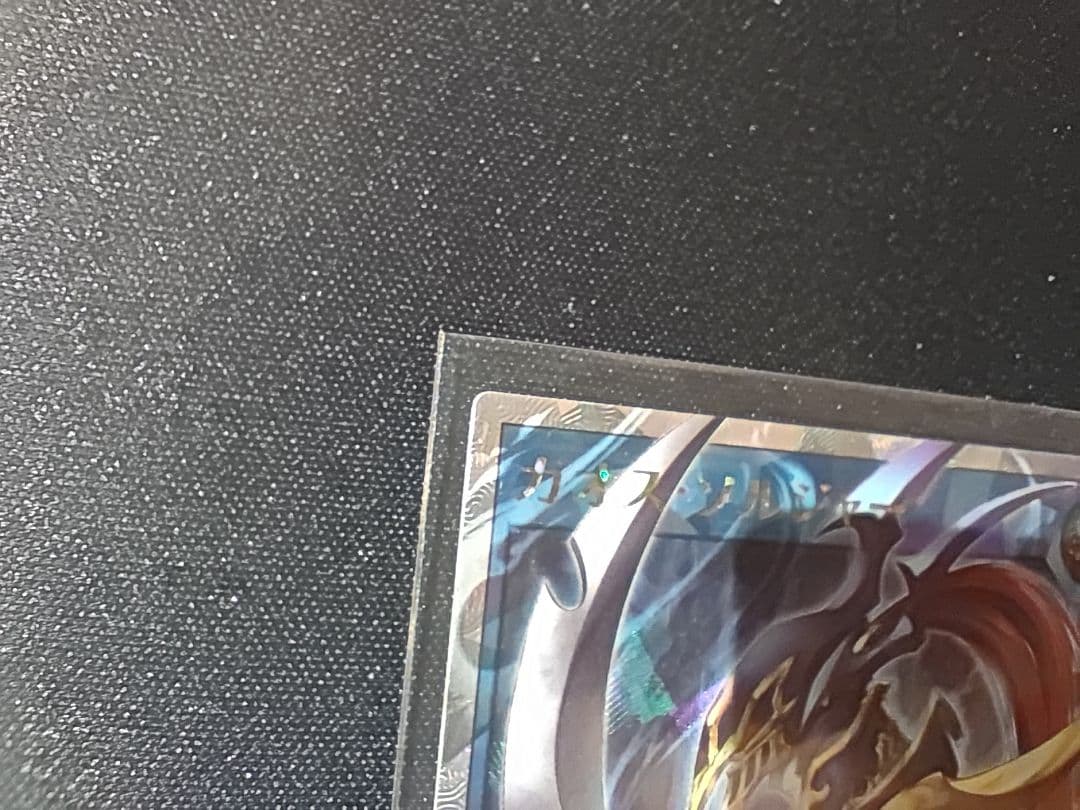 オーバーラッシュパック3 カオス・ソルジャー ORR 儀式一撃セット