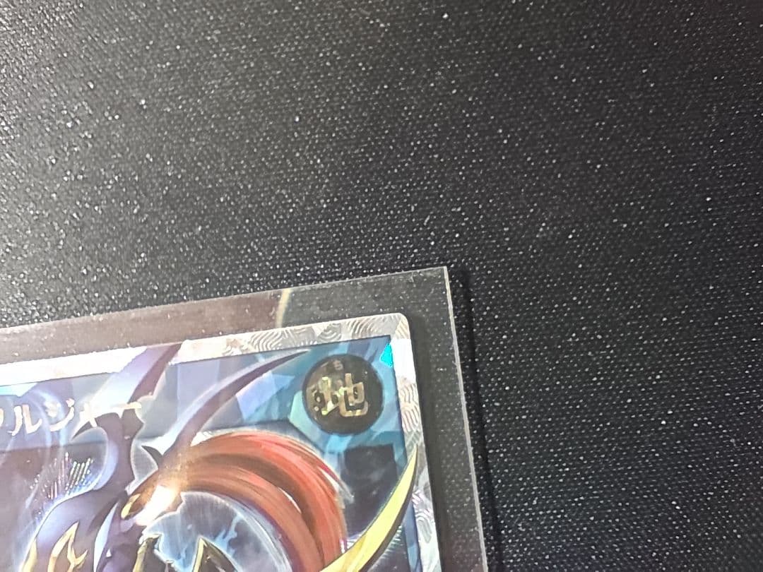 オーバーラッシュパック3 カオス・ソルジャー ORR 儀式一撃セット